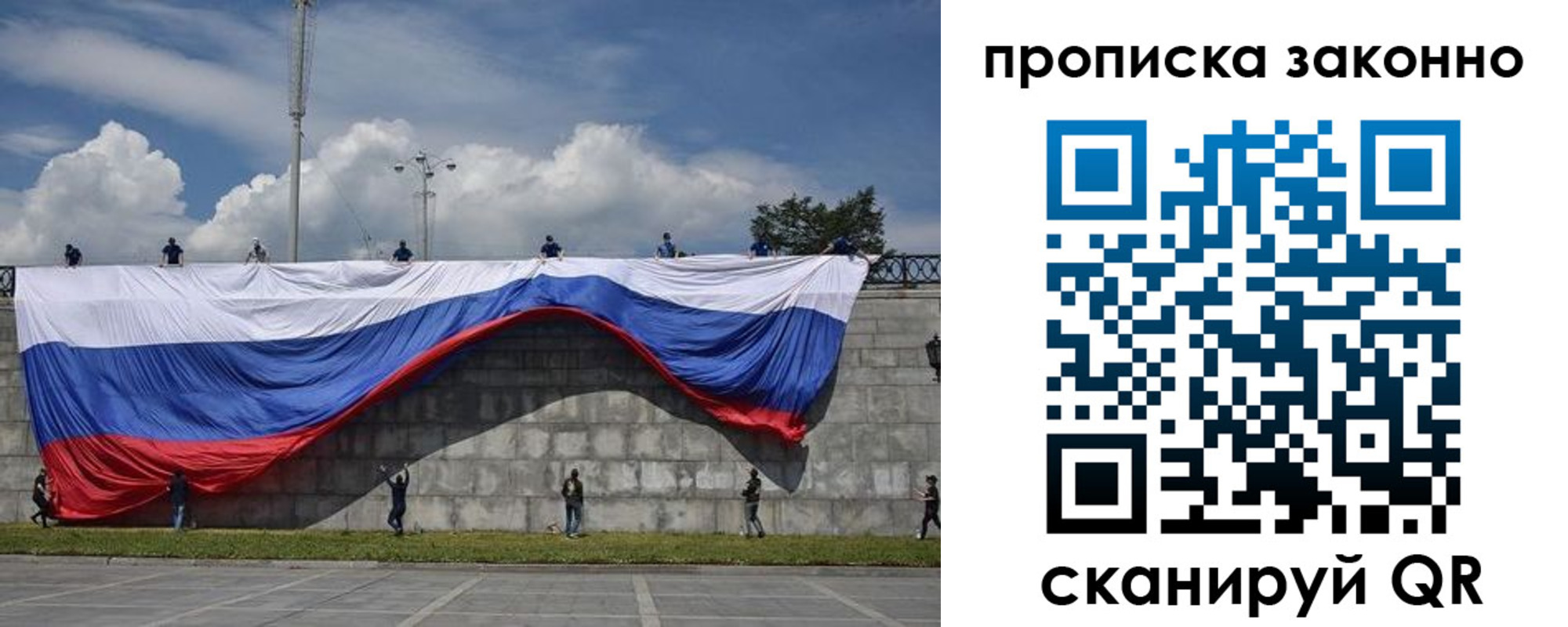 прописка для кредита в Усинске